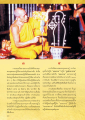 การเผยแพร่วิชาธรรมกาย