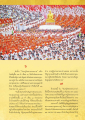 หน้า15