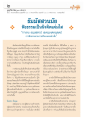 บาลกิริยาวัตถุ ๑๐ ประการ