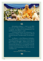 งานประจำปีในการศึกษาเปรียญธรรม ๙ ประโยค