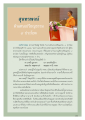 สุททรพจน์: ตัวแทนเปรียญธรรม ๙ ประโยค