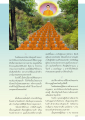 การสร้างบารมีและการบำเพ็ญในพระพุทธศาสนา