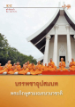 หน้า46