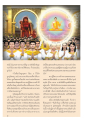 การฟังธรรมและความเข้าใจในพระพุทธศาสนา
