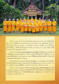 โครงการอุปสมบทหมู่พระธรรมทายาทนานาชาติปี 2566