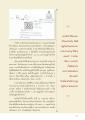 หน้า65