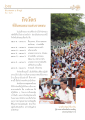 กิจวัตรพระและการปฏิบัติของพุทธศาสนิกชน