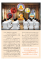 การฟังธรรมและการพัฒนาจิตใจ