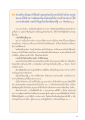 การสร้างกำลังใจผ่านการนั่งสมาธิ