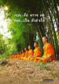 หน้า119
