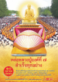 หน้า120