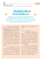หน้า4