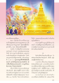 หน้า35