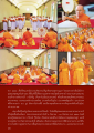 ประเพณีสงกรานต์และพิธีอุปสมบทพระภิกษุในยุโรป