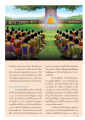 การบรรลุธรรมและการฟังธรรมในพระพุทธศาสนา
