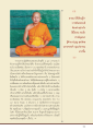 การเป็นพระแท้และการฝึกสมาธิ