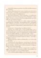 การปฏิบัติธรรมและความสำคัญของความสะอาด