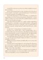 คติธรรมจากคุณยายในการปฏิบัติธรรม