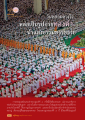 หน้า12
