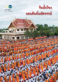 หน้า26