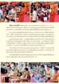 พิธีตักบาตรไทย-ลาว: สงบศิลปะและความสัมพันธ์ระหว่างประเทศ