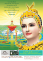 หน้า36