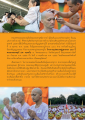 การบวชสมาทหมู่ในโครงการอุปสมบทหมู่ชารธรรม