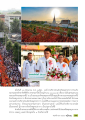 พิธีตักบาตรพระครูยืนใหญ่ที่สมุทรปราการ