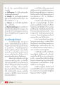 ความสำคัญของพิธีทอดกฐิน