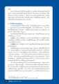พญามารและการควบคุมวัฏสงสาร