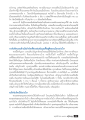การสร้างนิสัยและความรับผิดชอบในโรงเรียน