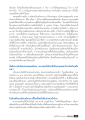 พลังแห่งความดีของเยาวชนไทย