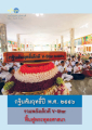 หน้า50