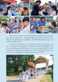 บทบาทของบ้าน วัด โรงเรียนในการอบรมคุณธรรมในสังคมไทย