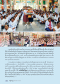 แรงบันดาลใจจากเด็กดี V-Star