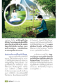 การทำบุญและอานิสงส์ในทางพระนิพพาน