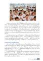 การแก้กรรมและวิบากกรรม