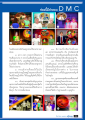 กรรมในอดีตและผลกระทบต่อชีวิตปัจจุบัน