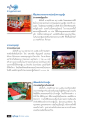 ข่าวบุญและกิจกรรมทางพระพุทธศาสนา