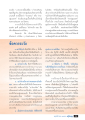 การฝึกสมาธิเพื่อความสุขและสันติสุข
