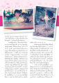 การเป็นแม่: การเดินทางของความรักและการเรียนรู้