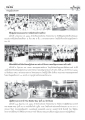ข่าวบุญในประเทศ