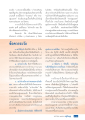 การฝึกสมาธิเพื่อความสุขและความสำเร็จ