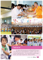 หน้า21