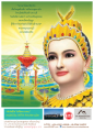 หน้า43