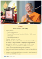 ประวัติพระราชภาวนาจารย์ วิ. (เผดิจิ ทุตติยโจ)