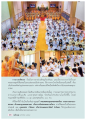 การถวายพระทองและพิธีของพระสงฆ์