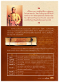 หน้า59