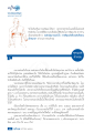 วิธีพัฒนาวัดในท้องถิ่น