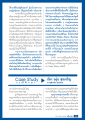 การฟื้นฟูอารามภายใน